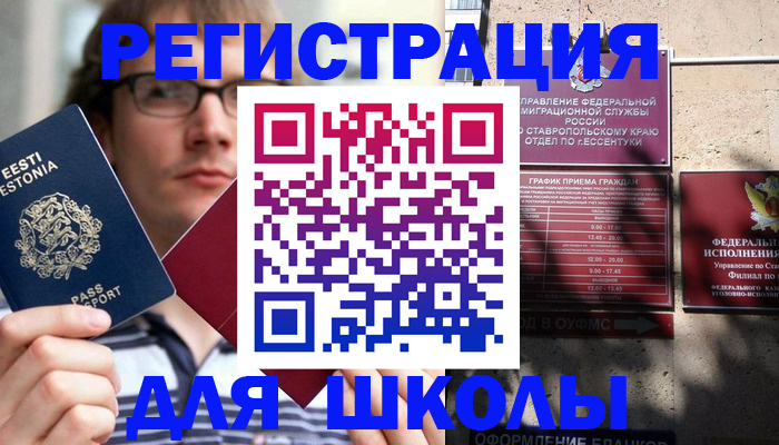 прописка поиск в Североуральске