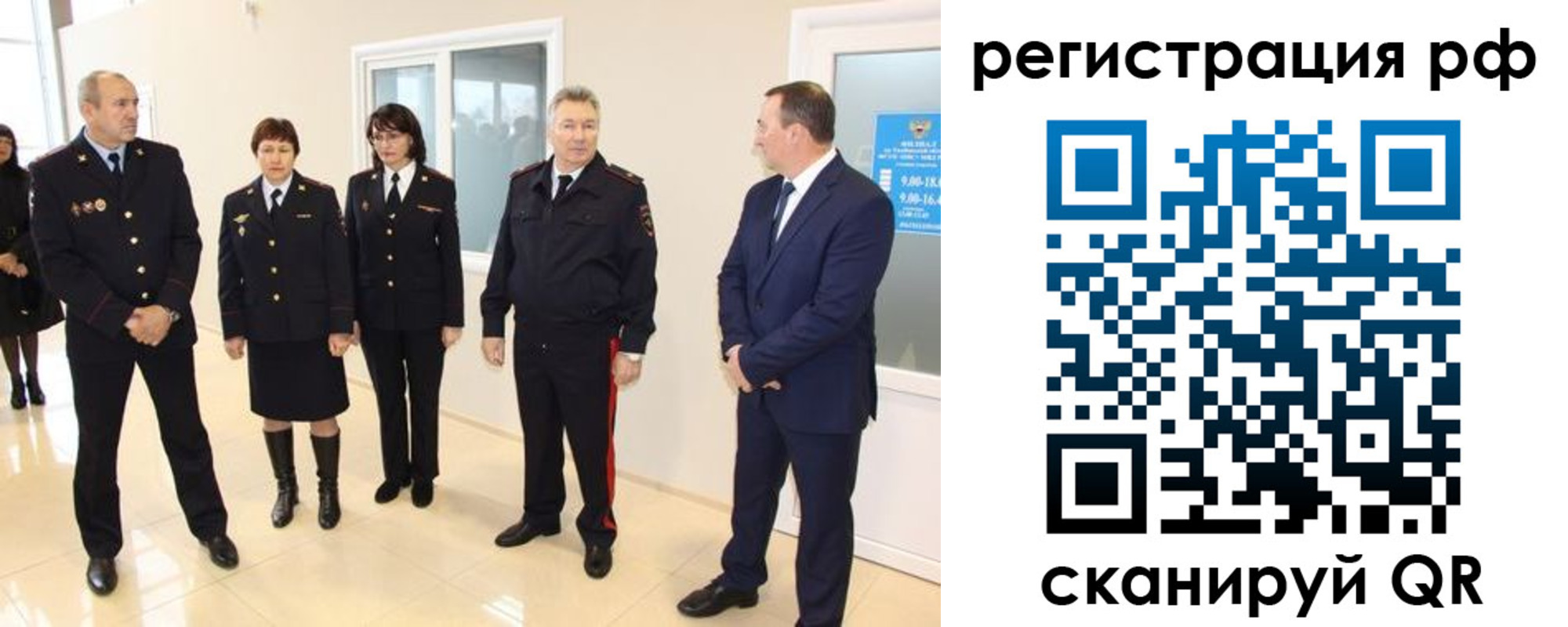 прописка в Североуральске