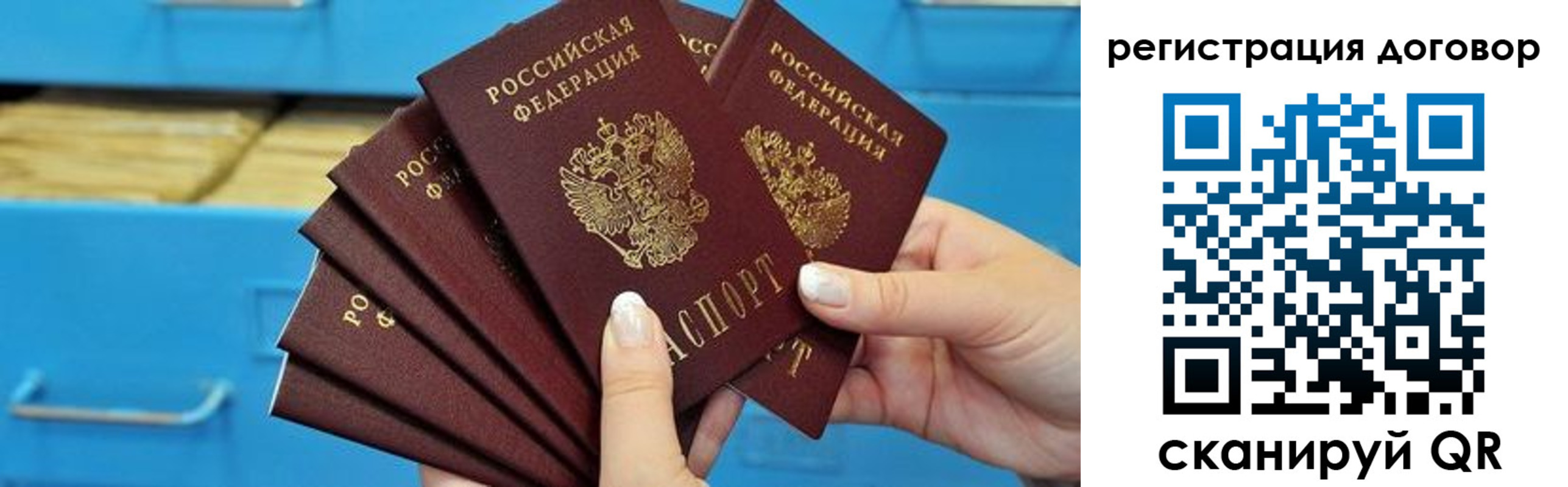 прописка для военкомата в Североуральске