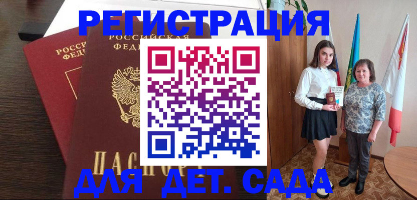 прописка для кредита в Североуральске