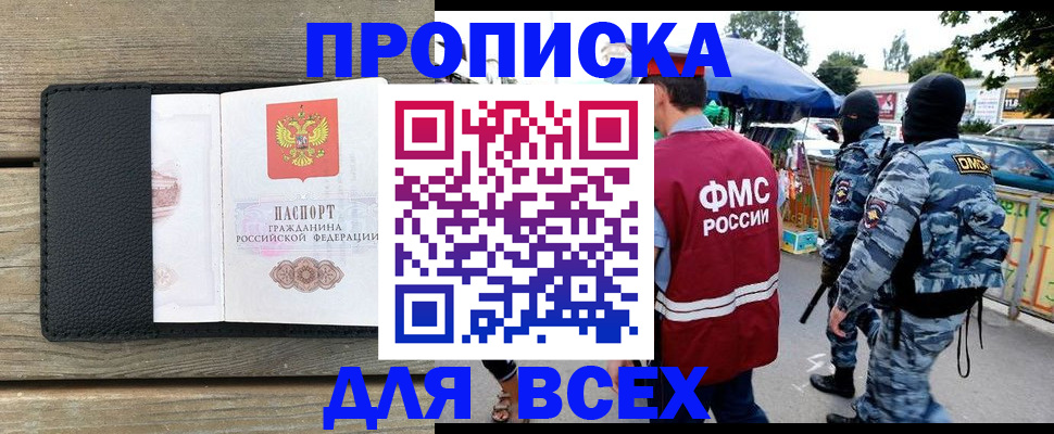форма 3 в Североуральске