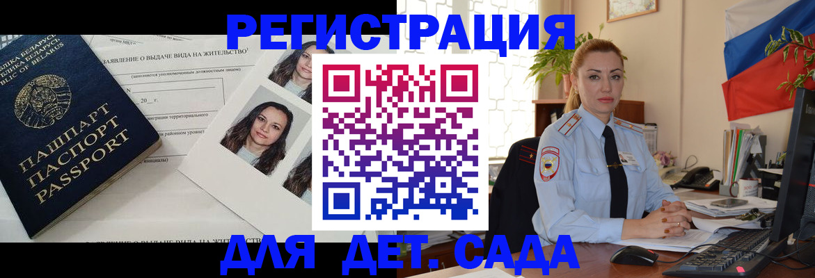 временная регистрация в Североуральске